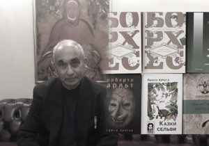 Serhiy Borschevsky. Traductores. Be Cult. Revista Be Cult.